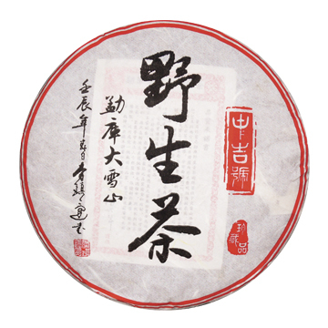 2012 勐库大雪山茶品图